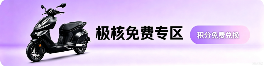 活动横幅